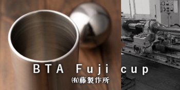 BTA Fuji cup / （有）藤製作所