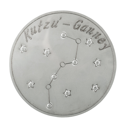 Kutzu'-Ganney [くっづ がんない]（仮）